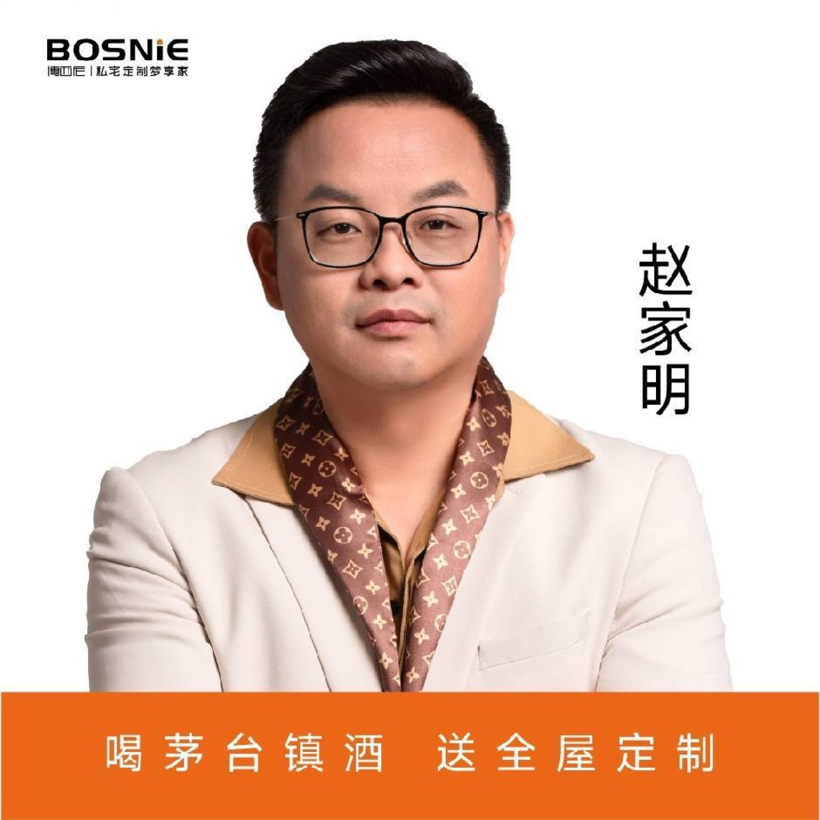 微信图片 2026 03 11 150149 623